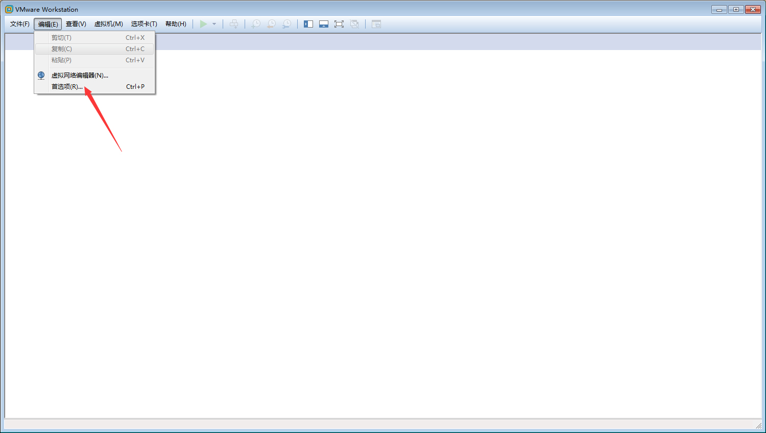 VMware如何共享虚拟机?VMware虚拟机共享方法简述