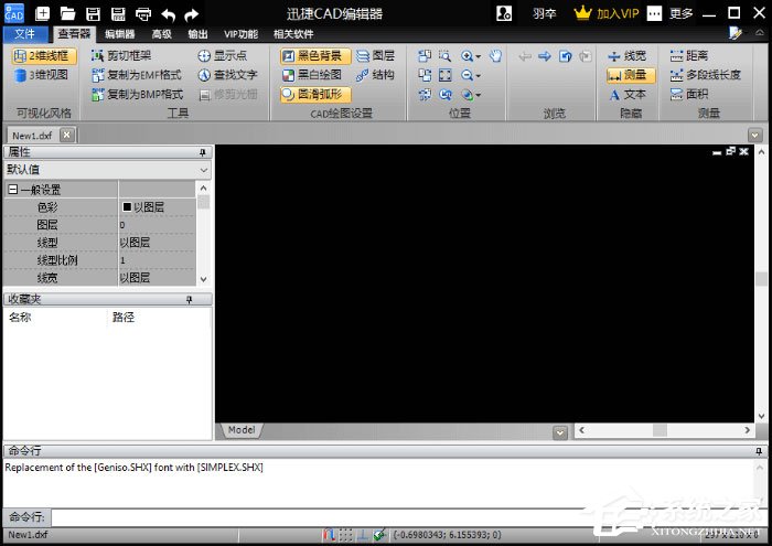 迅捷CAD编辑器怎么用?迅捷CAD编辑器使用技巧