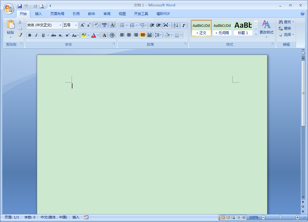 Word中如何输入对钩?Word2007对钩输入方法分享