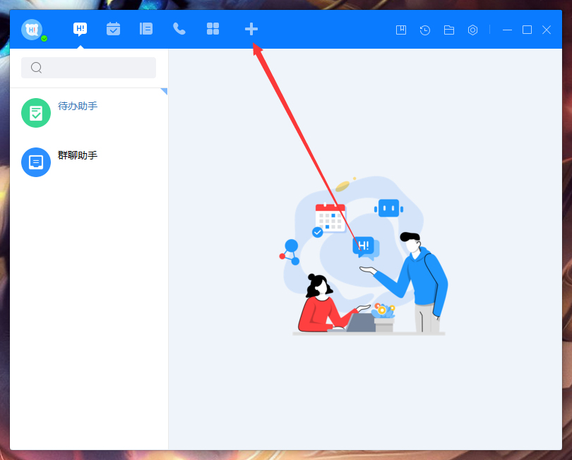 百度Hi怎么添加服务号?百度Hi电脑版服务号添加方法简述