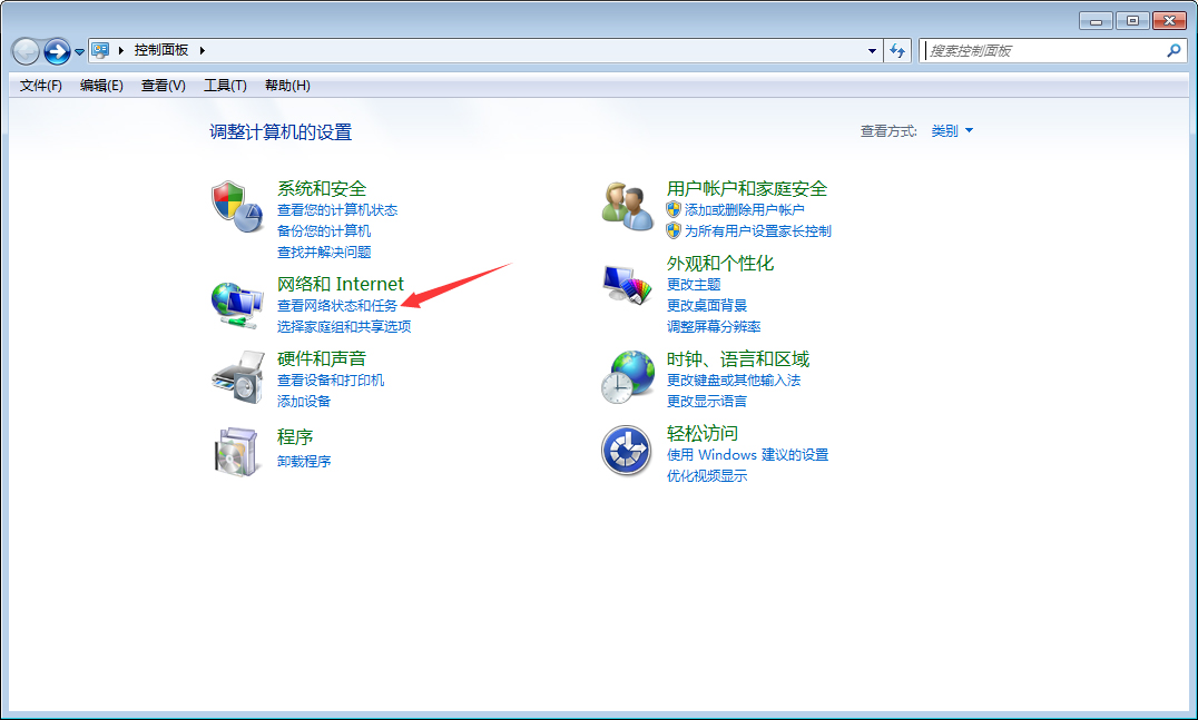 Win7系统防火墙怎么设置?Win7旗舰版防火墙设置教程