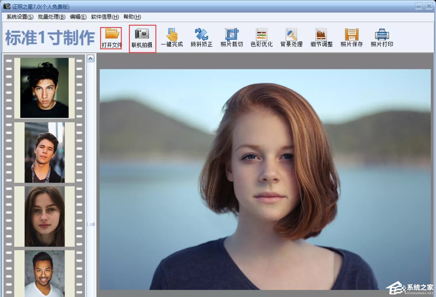 证照之星怎么进行批量处理照片?证照之星批量处理照片的方法