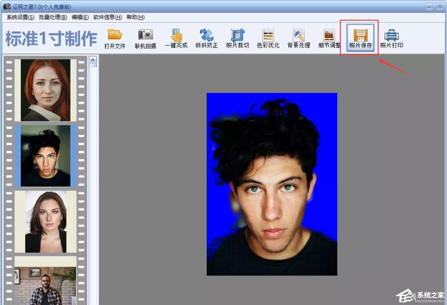 证照之星怎么进行批量处理照片?证照之星批量处理照片的方法