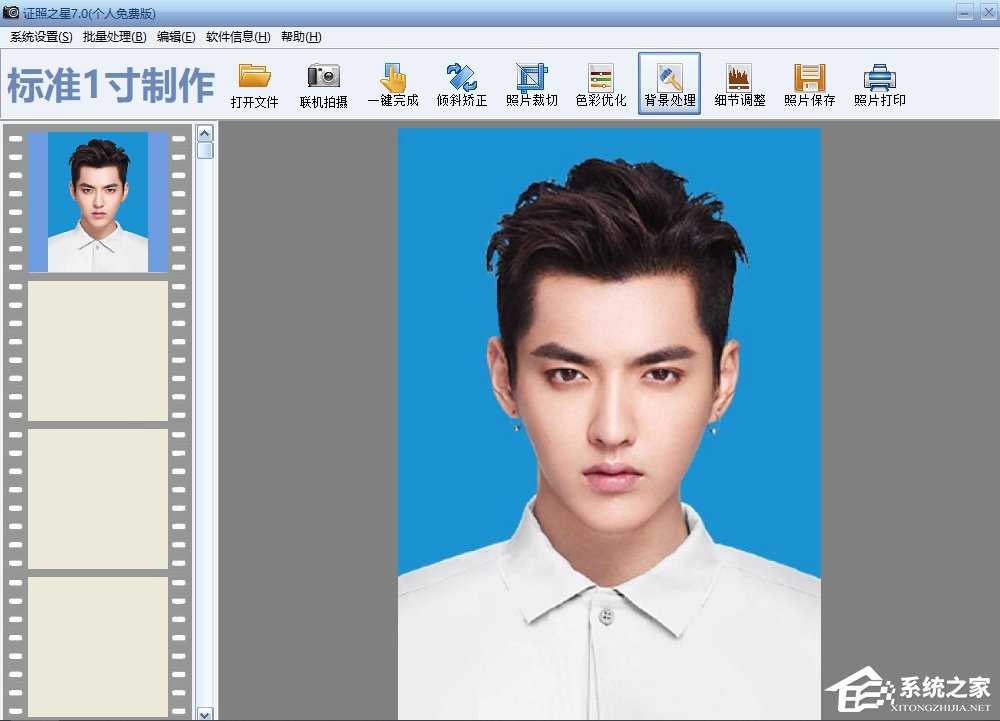证照之星怎么快速换照片底色?证照之星快速换照片底色的方法