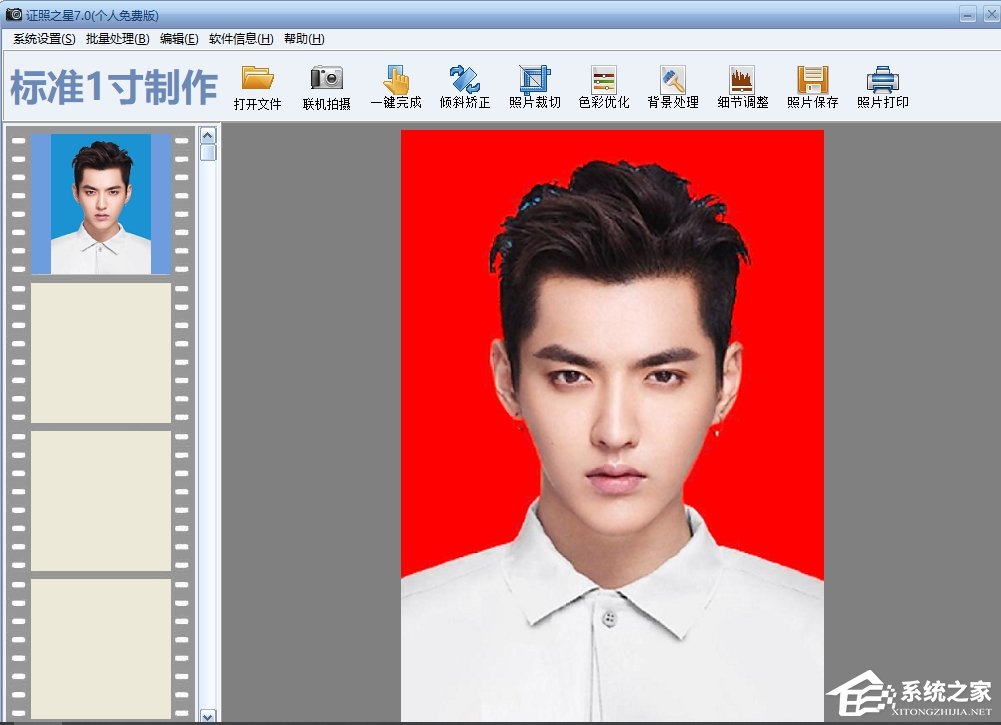 证照之星怎么快速换照片底色?证照之星快速换照片底色的方法