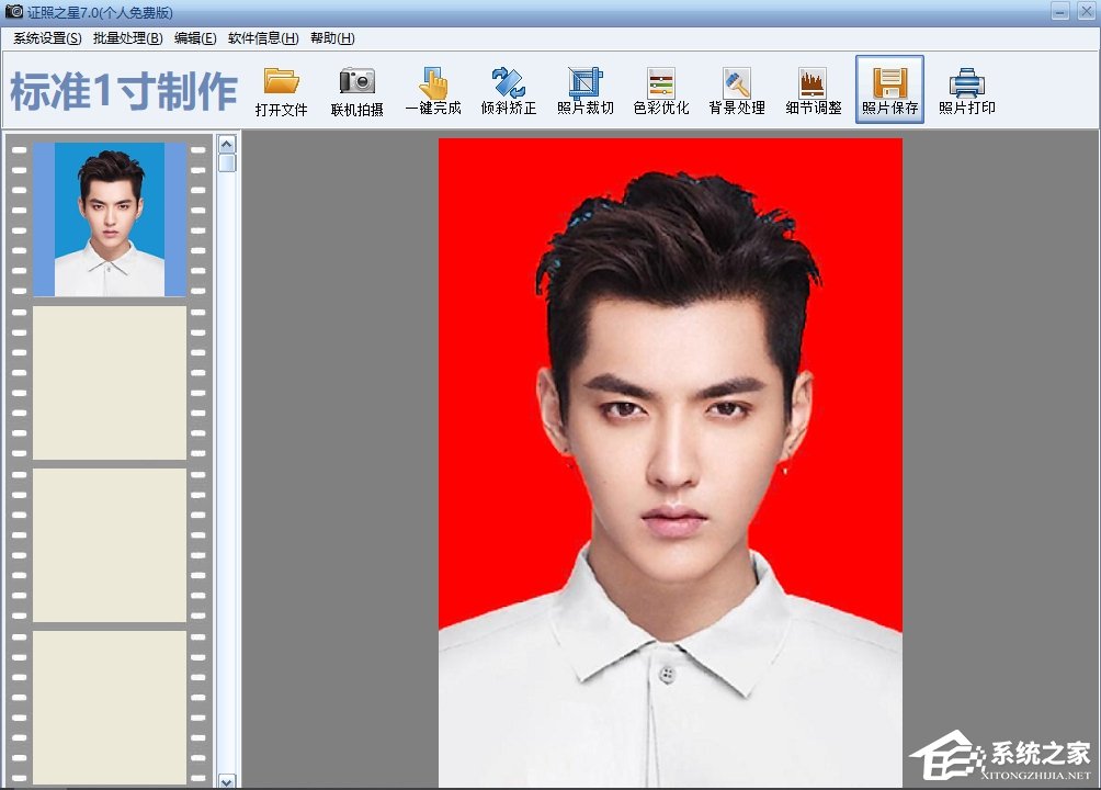 证照之星怎么快速换照片底色?证照之星快速换照片底色的方法