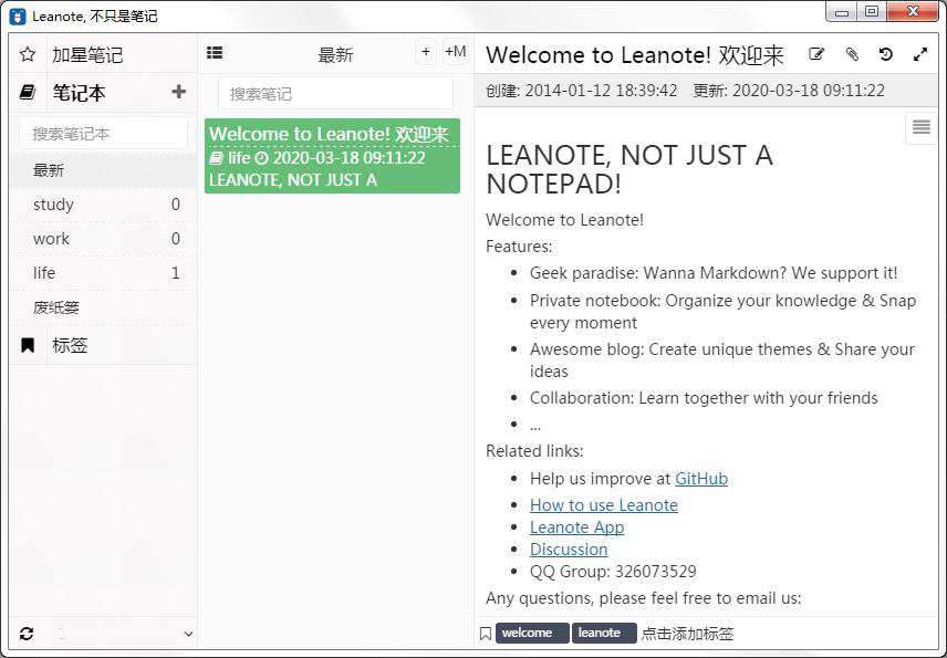 蚂蚁笔记怎么注册账号?蚂蚁笔记注册登录的方法