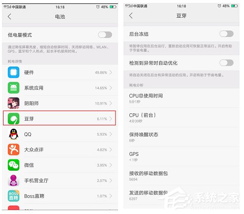 苏宁豆芽怎么解决安卓手机接收不到消息提醒?