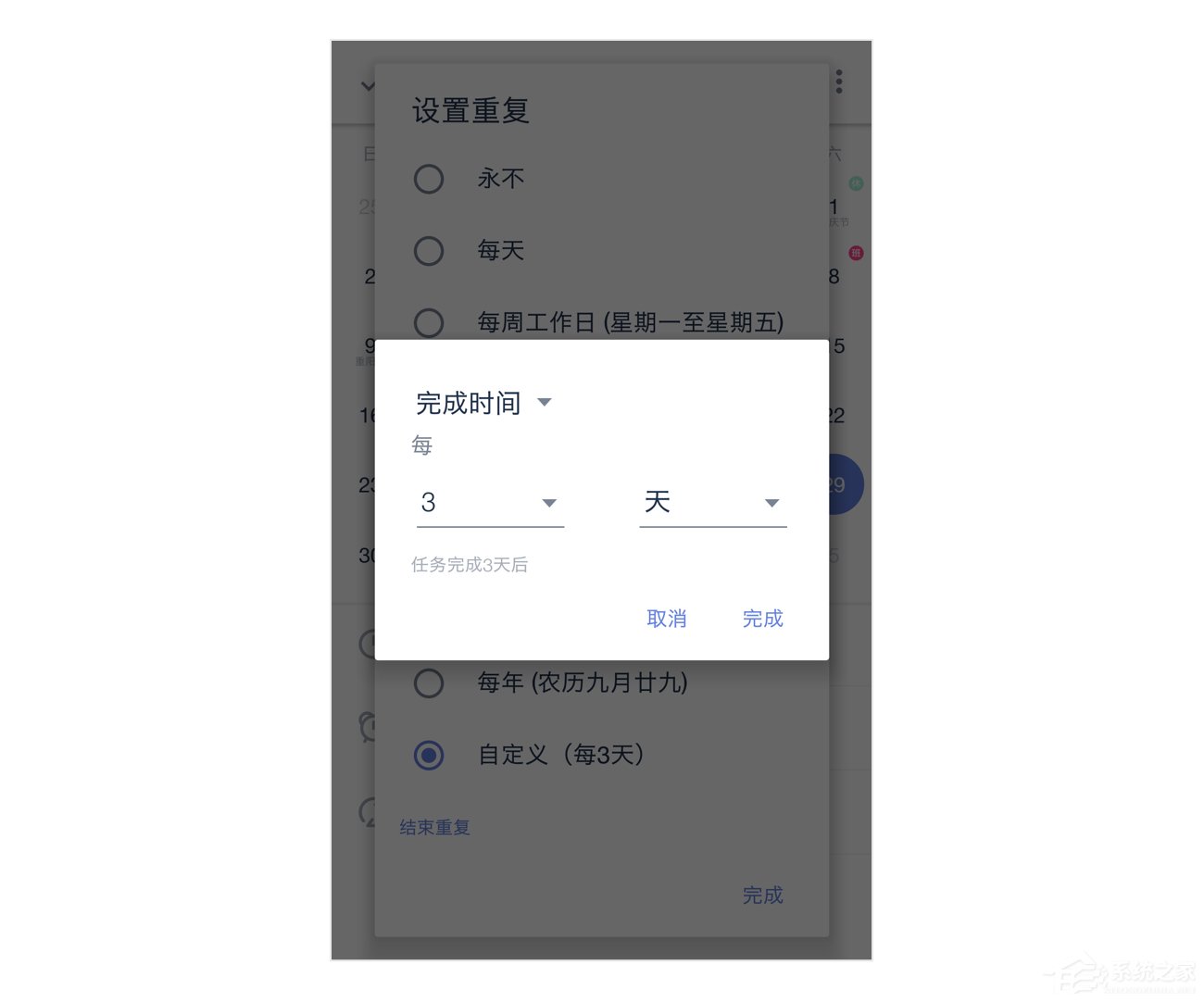滴答清单怎么设置重复任务?