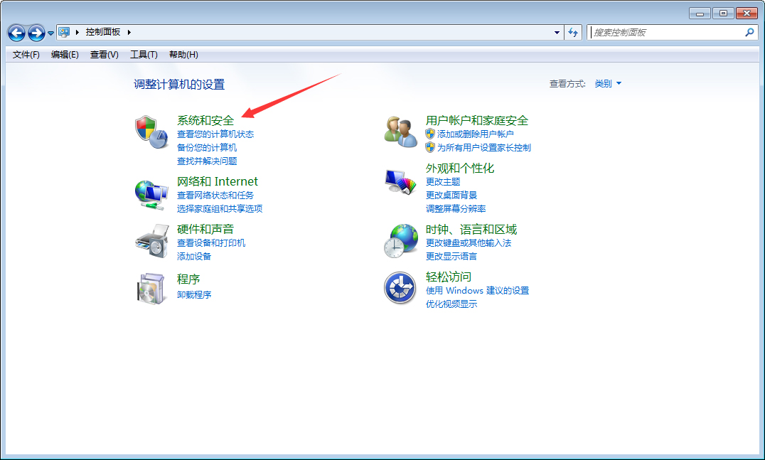 Win7系统如何禁止生成系统错误内存转储文件?Win7旗舰版禁止生成系统错误内存转储文件方法分享