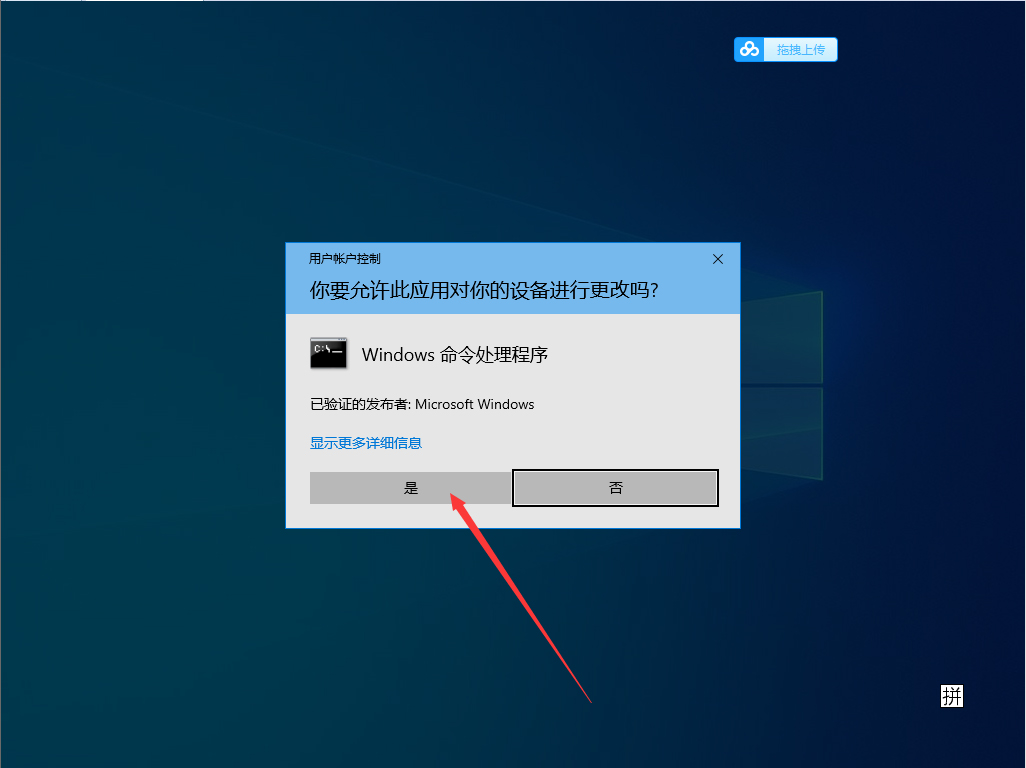 Win10 1909 LSP出现问题怎么办?Win10专业版LSP错误修复教程