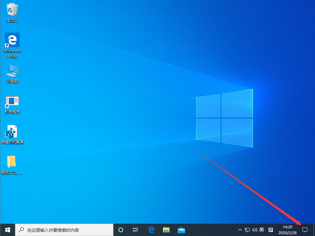 Win10 1909怎么启用夜间模式?Win10 1909夜间模式启用方法