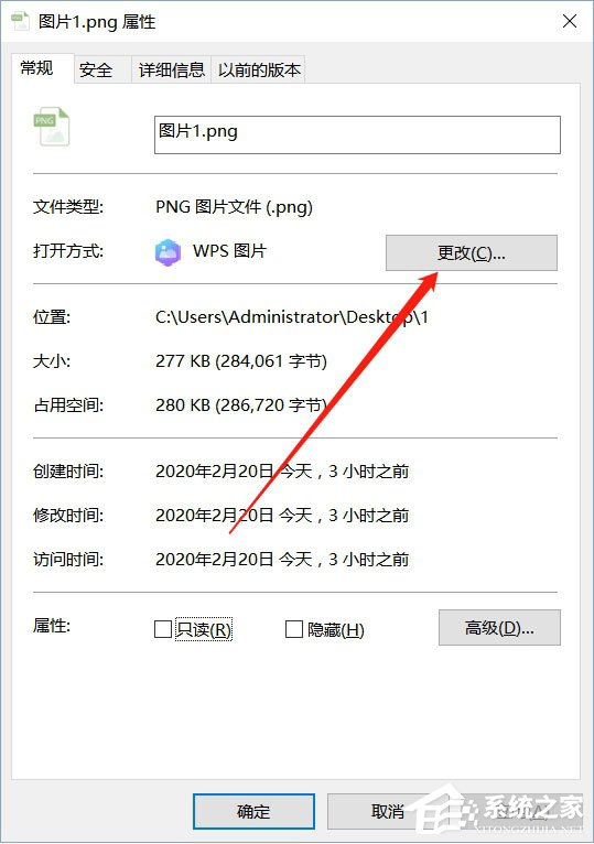 金舟看图王如何设置为默认看图方式?