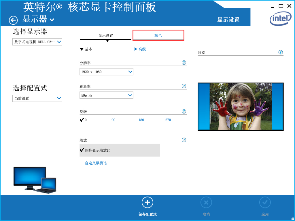 Win7系统屏幕亮度怎么修改调整?Win7系统屏幕亮度修改调整教程