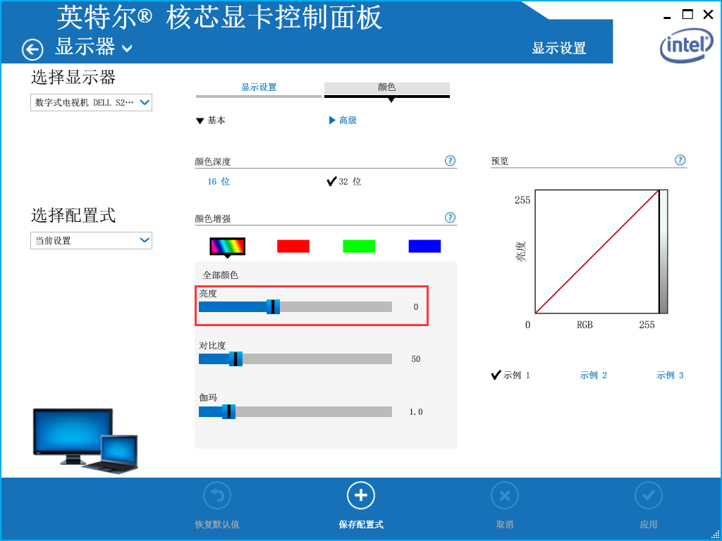 Win7系统屏幕亮度怎么修改调整?Win7系统屏幕亮度修改调整教程