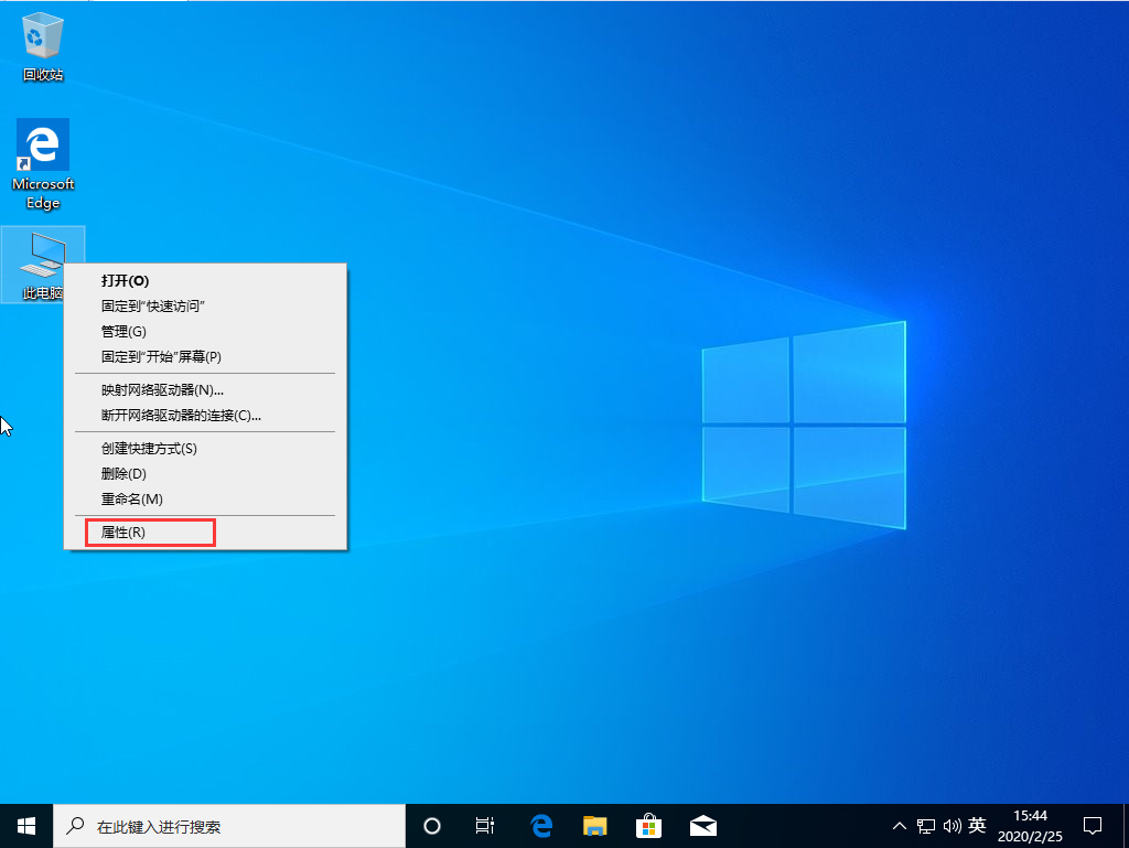 Win10 1909上传速度慢怎么办?Win10 1909上传速度慢解决方法