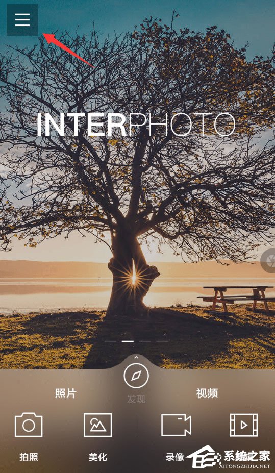 印象APP怎样删除水印?印象APP去水印的方法