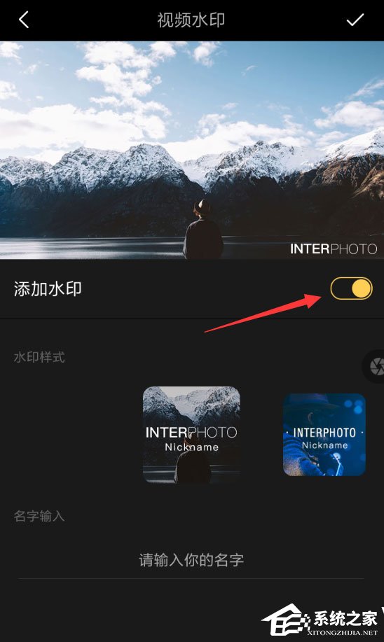 印象APP怎样删除水印?印象APP去水印的方法