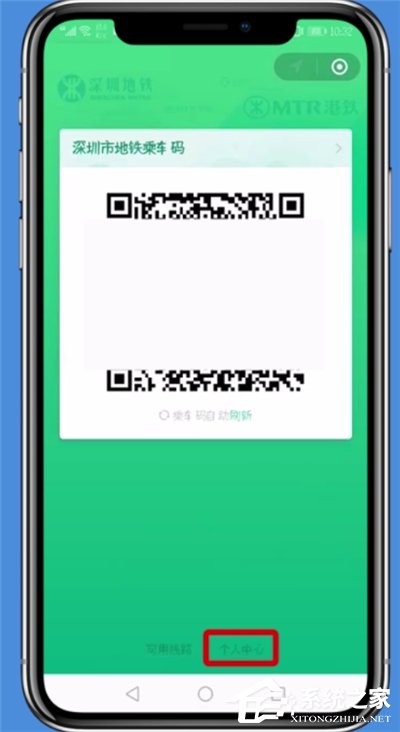 微信如何暂停交通卡服务?