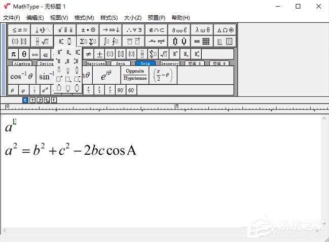 MathType怎么输入余弦函数?