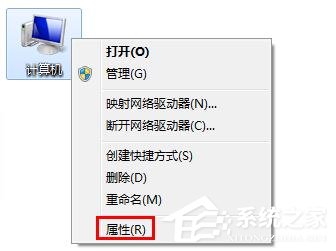 win7桌面屏幕上有个透明框怎么删掉?
