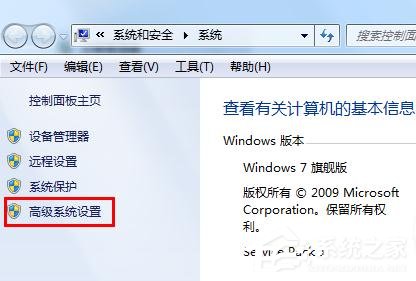 win7桌面屏幕上有个透明框怎么删掉?