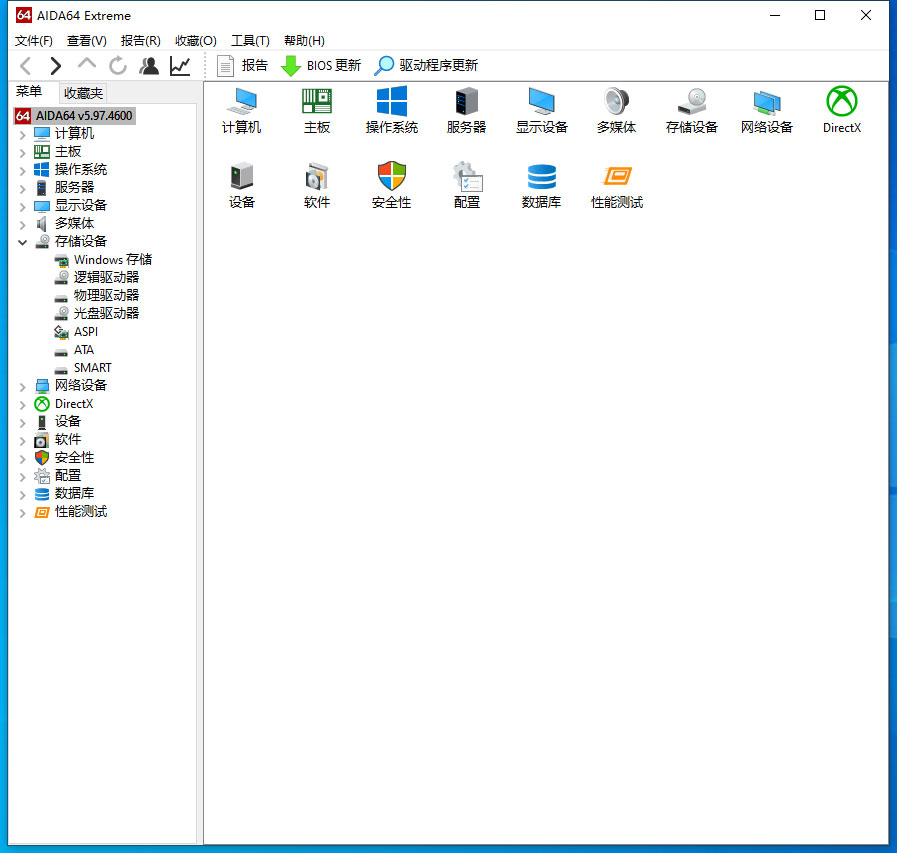 AIDA64怎么隐藏工具栏?AIDA64工具栏隐藏教程
