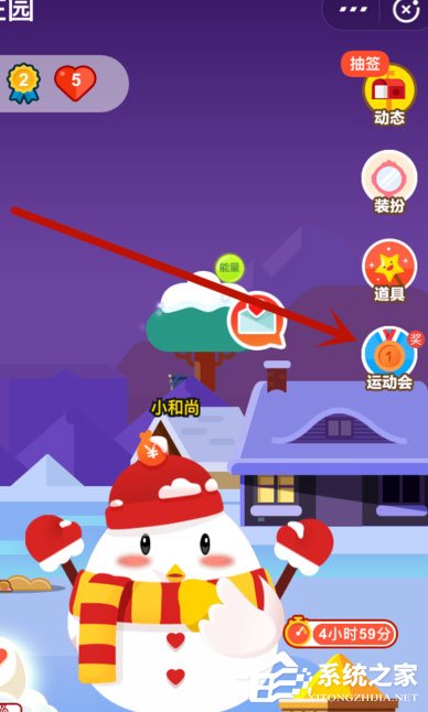 支付宝堆堆乐怎么玩?支付宝堆堆乐技巧介绍