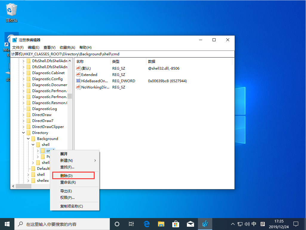 Win10 1909右键新建卡顿怎么办?Win10 1909右键新建卡顿解决方法