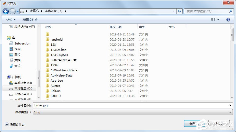 Mp3tag怎么提取封面?封面提取方法详解