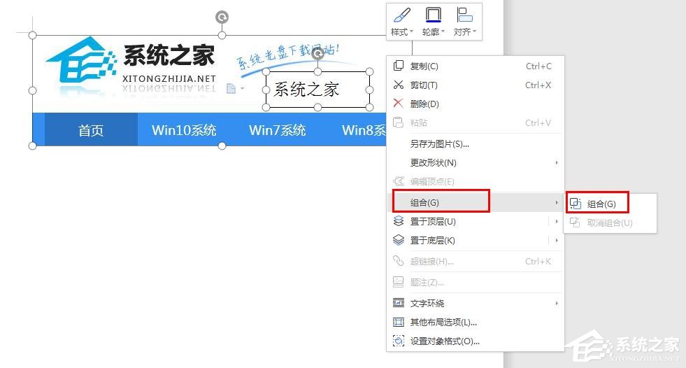 怎么在wps里给图片上加文字水印?wps在图片上添加文字水印的方法