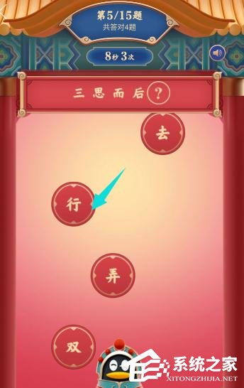 手机QQ2020年鼓力全开活动怎么玩?