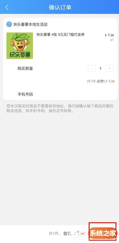 饿了么年货节送饭票怎么参加?饿了么年货节送饭票的参加方法