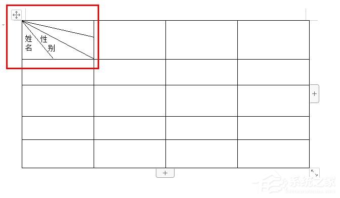 wps文字怎么绘制斜线表头?wps文字绘制斜线表头的方法