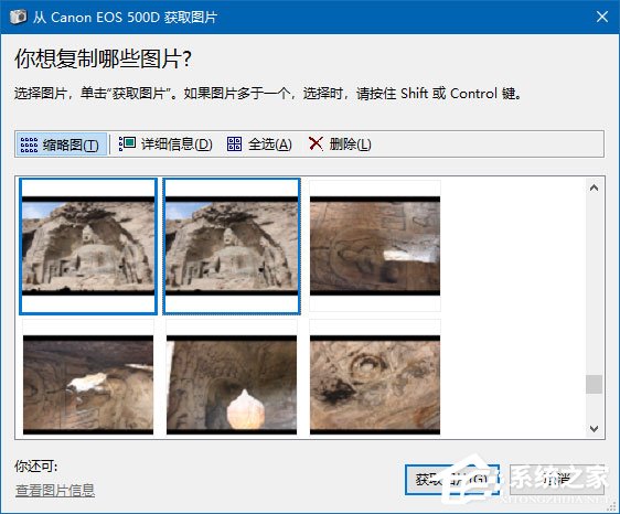 神奇证件照片打印软件如何从数码相机或扫描仪中获取照片?