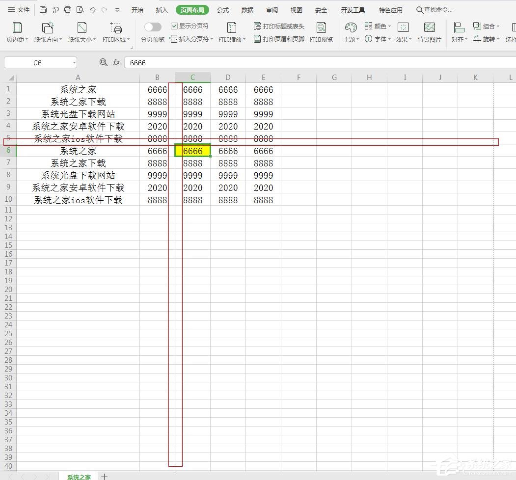 wps表格如何设置分页符?wps表格中插入分页符的操作步骤