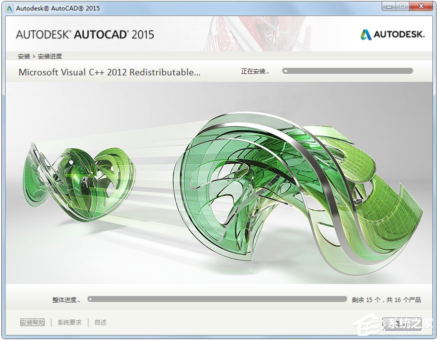 AutoCAD 2015如何安装?AutoCAD2015安装教程分享