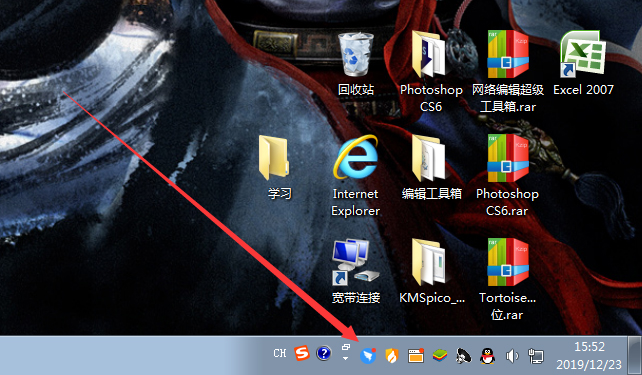 钉钉电脑版消息闪动怎么取消?消息闪动取消方法简述