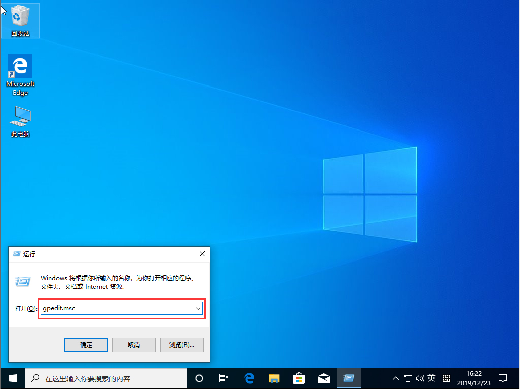 Win10 1909怎么禁止驱动更新?Win10 1909禁止驱动更新教程
