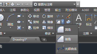 AutoCAD2016快速入门:倒角和圆角