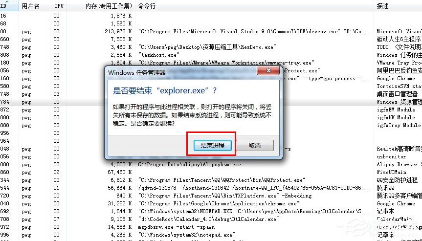 人生日历右下角的时间不显示怎么办?