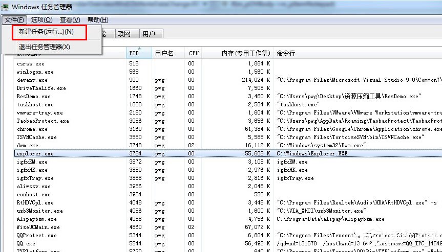 人生日历右下角的时间不显示怎么办?