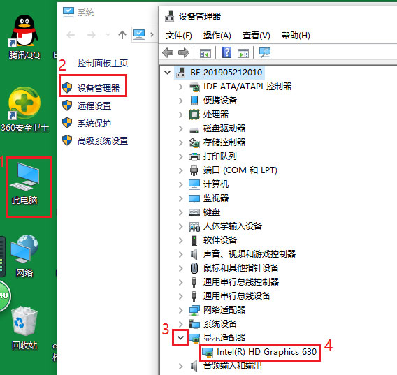 EV视频转换器出现绿屏怎么解决?
