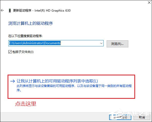 EV视频转换器出现绿屏怎么解决?