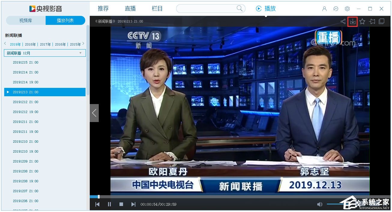 CBox央视影音下载视频的具体操作方法