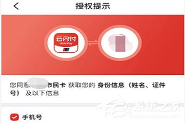 云闪付怎么坐地铁?手机刷卡支付方法了解一下