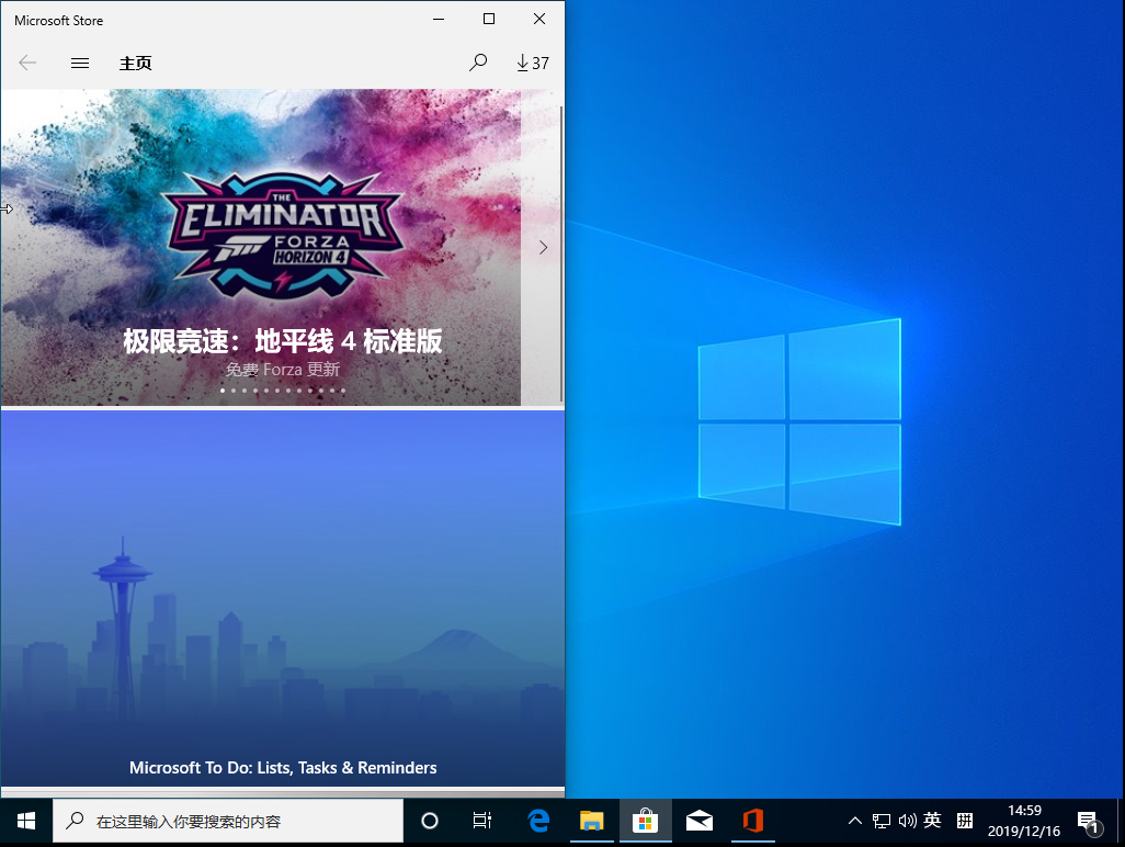 Win10 1909怎么快速分屏?Win10 1909快速分屏方法简述
