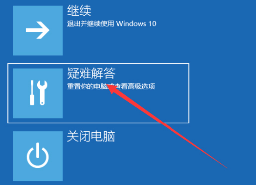 Win10系统怎么强制进入安全模式?安全模式强制进入方法简述