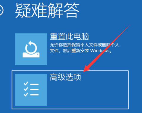 Win10系统怎么强制进入安全模式?安全模式强制进入方法简述