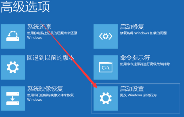 Win10系统怎么强制进入安全模式?安全模式强制进入方法简述